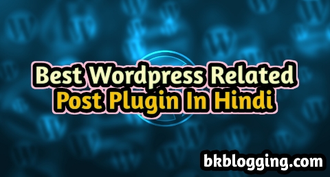 Best Wordpress Related Post Plugins In Hindi