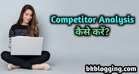 competitor-analysis-in-hindi