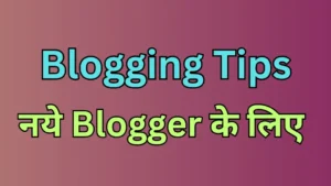 Best Blogging Tips in Hindi