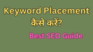 Keyword Placement कैसे करें